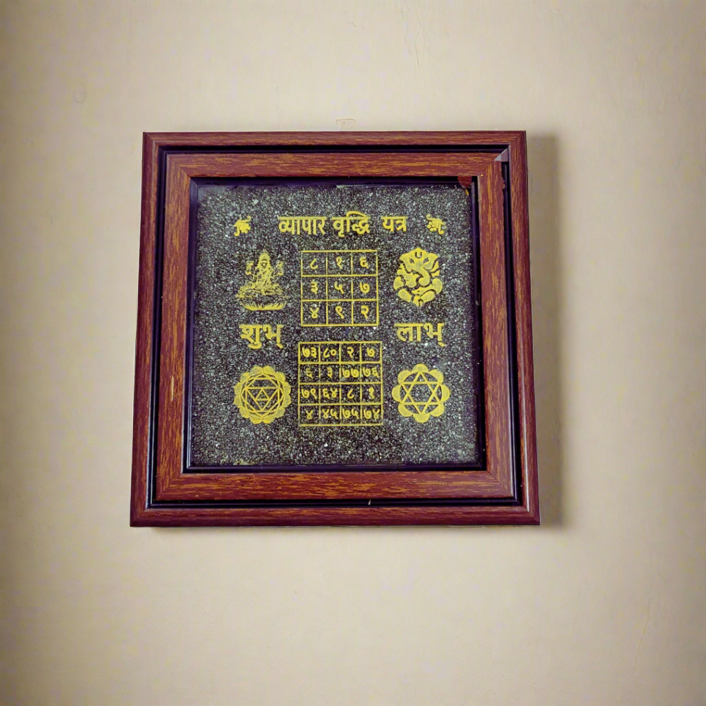 व्यापार वृद्धि यंत्र पाइराइट दीवार फ़्रेम