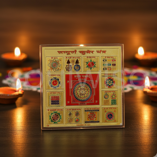 Diwali Sampoorna Kuber Yantra – Gold-Plated Prosperity Yantra with Stand for Wealth, Vastu & Puja.