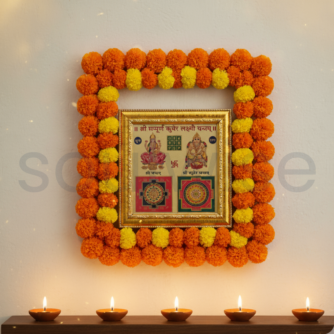 Diwali Shree Sampoorna Laxmi Ganesh Yantram – Gold-Plated Wall Frame for Wealth, Wisdom & Prosperity (With Hanging Hook).