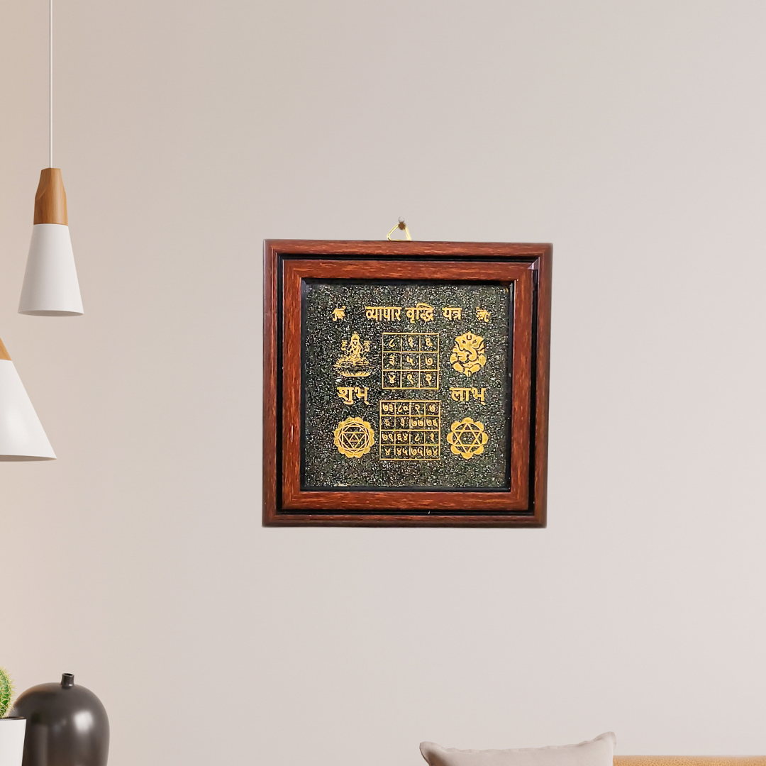 Vyapar Vridi Yantra Pyrite Wall Frame