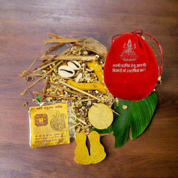 Laxmi Potli / Kuber Potli