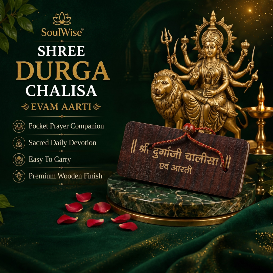Shree Durga Chalisa Evam Aarti – Wooden Pocket Prayer Book with Sacred Thread | Portable Devotional Book for Daily Worship, Navratri Pooja & Spiritual Gift