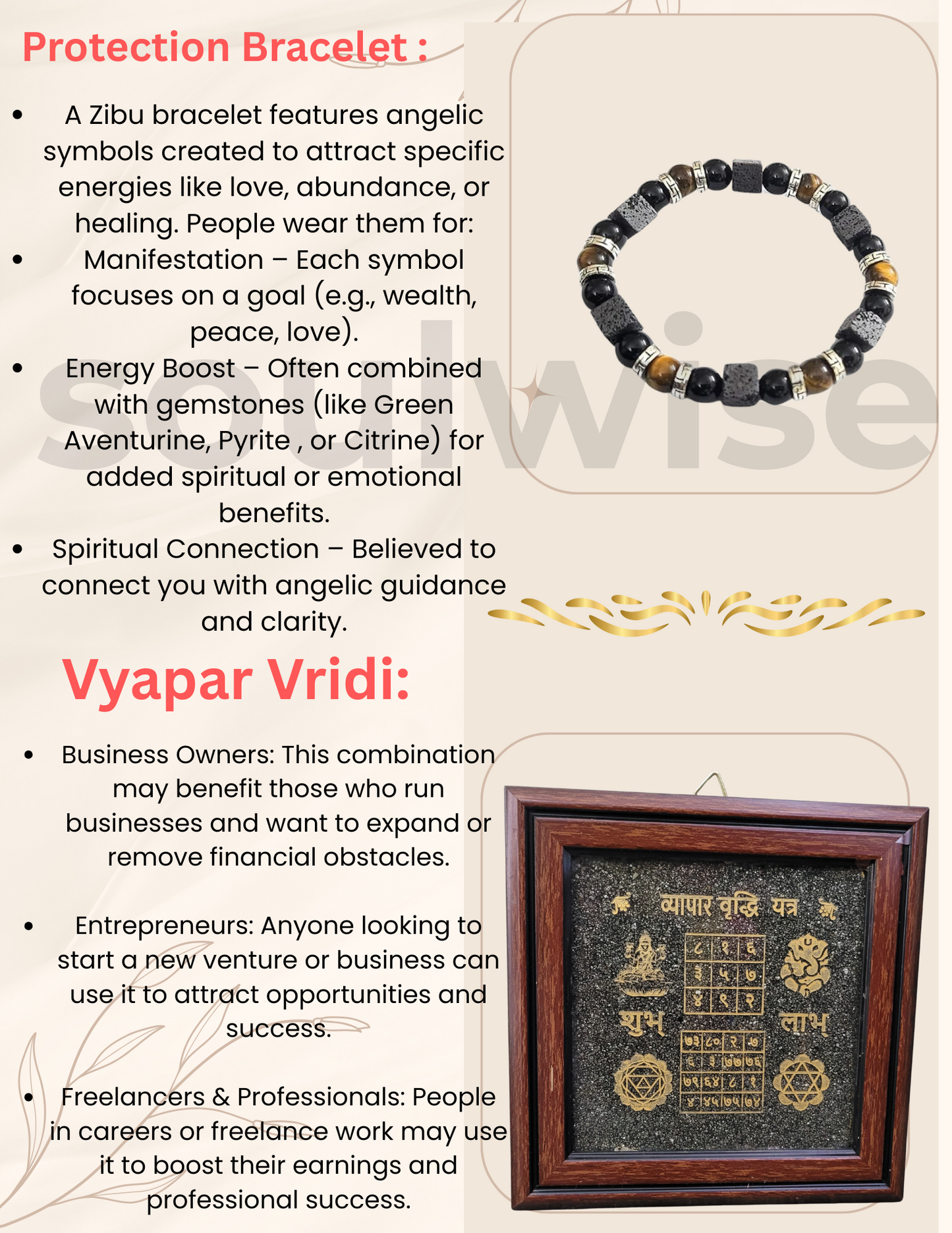 Raksha Bandhan Gift for Brother – Vyapar Vriddhi Yantra (Pyrite) & Energy Shield Bracelet (Tiger's Eye, Lava, Tourmaline) for protection and success