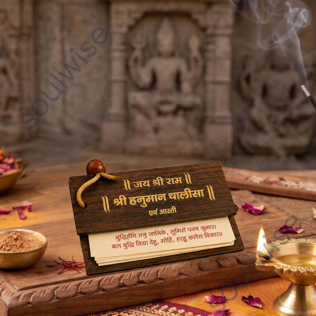 Shree Hanuman Chalisa Evam Aarti – Wooden Pocket Prayer Book with Sacred Thread | Portable Devotional Book for Daily Worship, Protection & Spiritual Gift