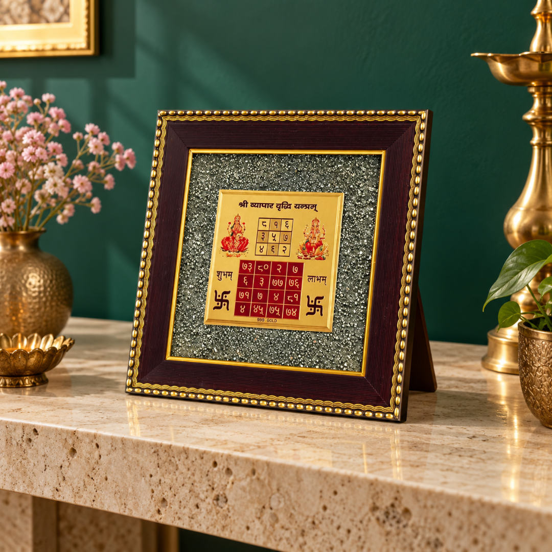 Vyapar Vridhi Yantra Frame | Spiritual Vastu Décor for Business Growth, Prosperity & Positive Energy