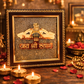 Khatu Shyam baba On raw pyrite base Wall Frame Certified