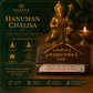 Shree Hanuman Chalisa Evam Aarti – Wooden Pocket Prayer Book with Sacred Thread | Portable Devotional Book for Daily Worship, Protection & Spiritual Gift
