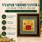 Vyapar Vridhi Yantra Frame | Spiritual Vastu Décor for Business Growth, Prosperity & Positive Energy