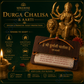 Shree Durga Chalisa Evam Aarti – Wooden Pocket Prayer Book with Sacred Thread | Portable Devotional Book for Daily Worship, Navratri Pooja & Spiritual Gift