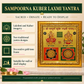 Shree Sampoorna Laxmi Kuber Yantra | Sacred Prosperity & Abundance Yantra for Home, Office & Business
