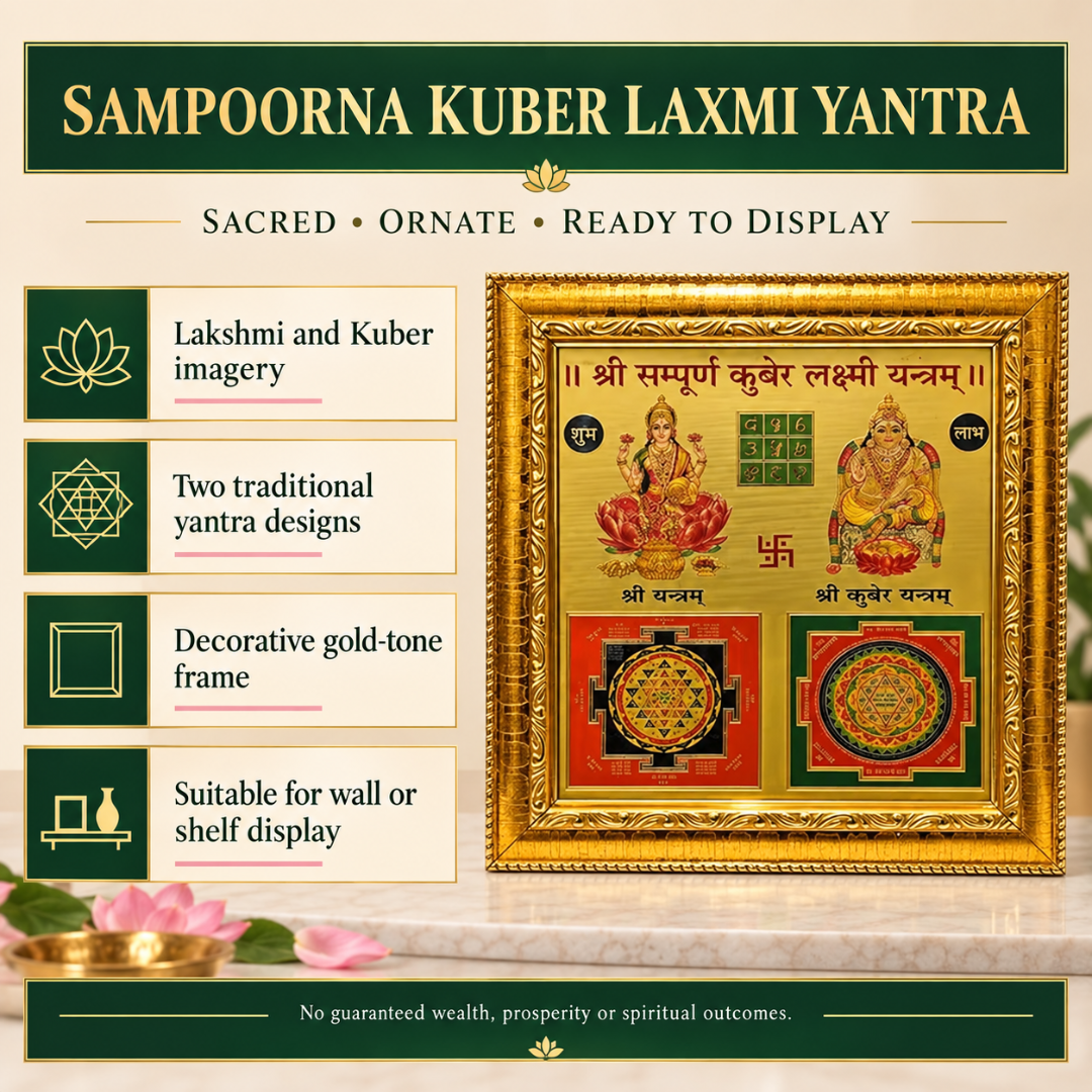 Shree Sampoorna Laxmi Kuber Yantra | Sacred Prosperity & Abundance Yantra for Home, Office & Business