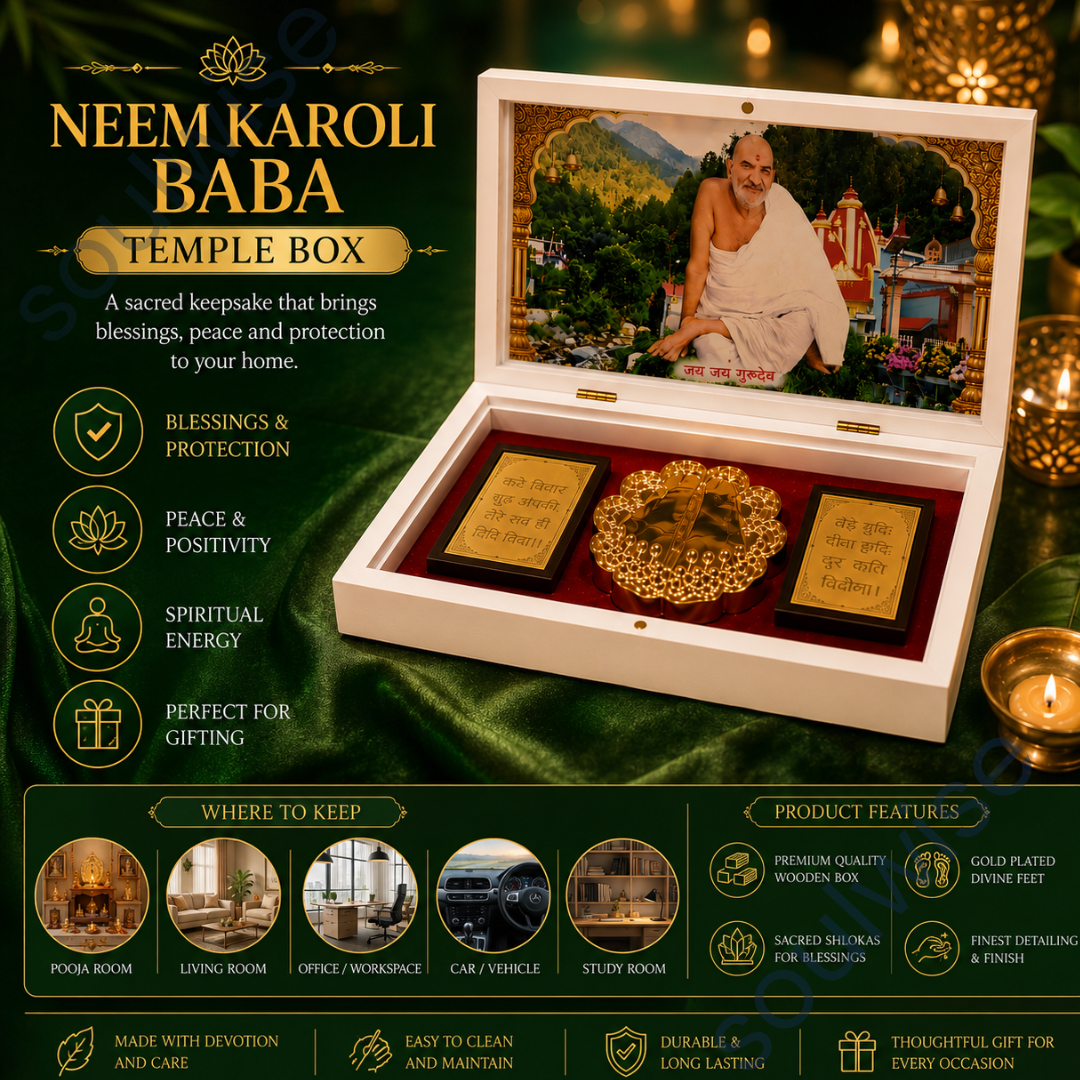 Neem Karoli Baba Temple Box with Golden Charan Paduka & Divine Photo Frame – Premium Spiritual Keepsake for Home Temple, Office & Meditation Space