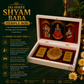 Jai Shree Shyam Baba Temple Box with Golden Charan Paduka – Premium Khatu Shyam Ji Spiritual Gift & Devotional Keepsake for Home, Office & Pooja Room