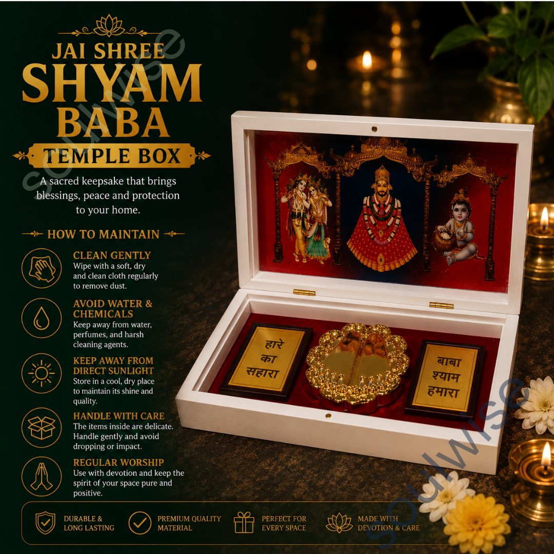 Jai Shree Shyam Baba Temple Box with Golden Charan Paduka – Premium Khatu Shyam Ji Spiritual Gift & Devotional Keepsake for Home, Office & Pooja Room